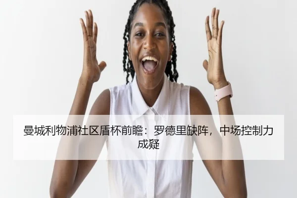 man-cheng-li-wu-pu-she-qu-dun-bei-qian-zhan-luo-de-li-que-zhen-zhong-chang-kong-zhi-li-cheng-yi-2-350.jpg