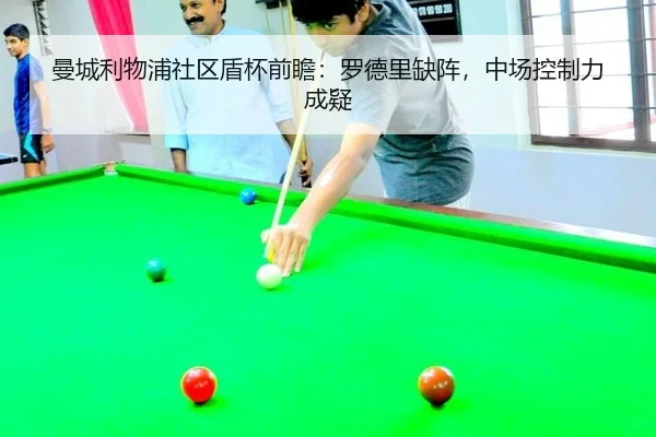 man-cheng-li-wu-pu-she-qu-dun-bei-qian-zhan-luo-de-li-que-zhen-zhong-chang-kong-zhi-li-cheng-yi-3-160.jpg