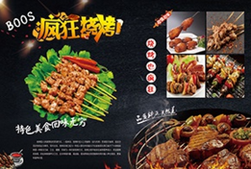 爱游戏登录入口