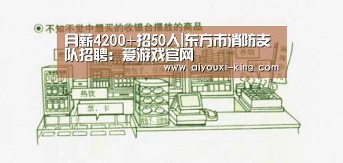 爱游戏官网