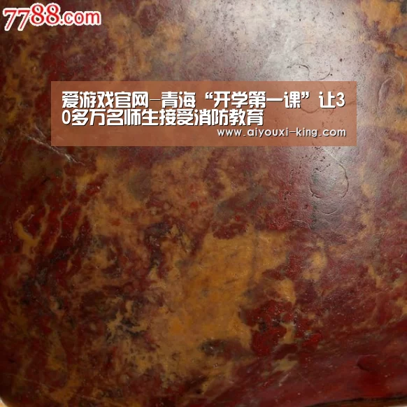 爱游戏APP下载